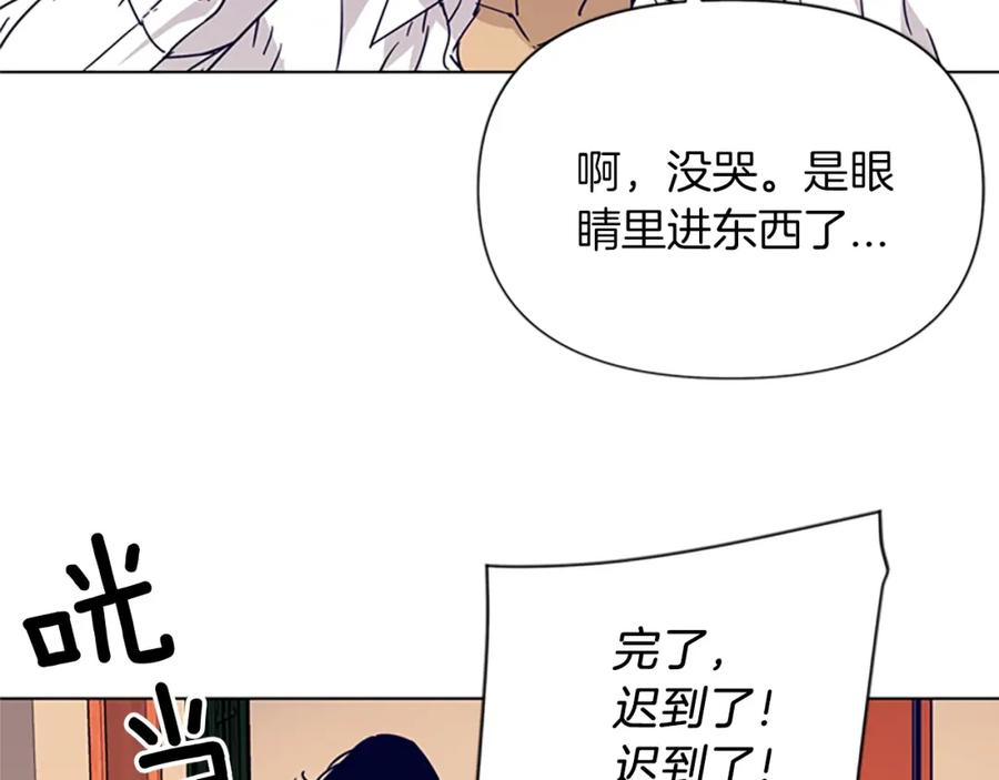 《清道夫K》第78话 噩梦 第66页