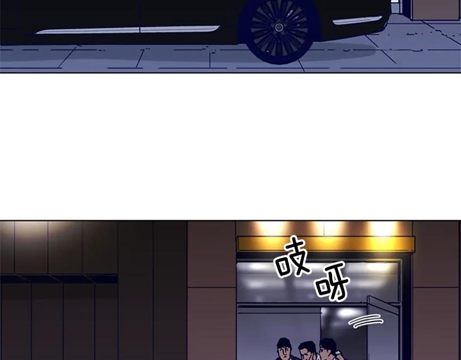 《清道夫K》第78话 噩梦 第21页