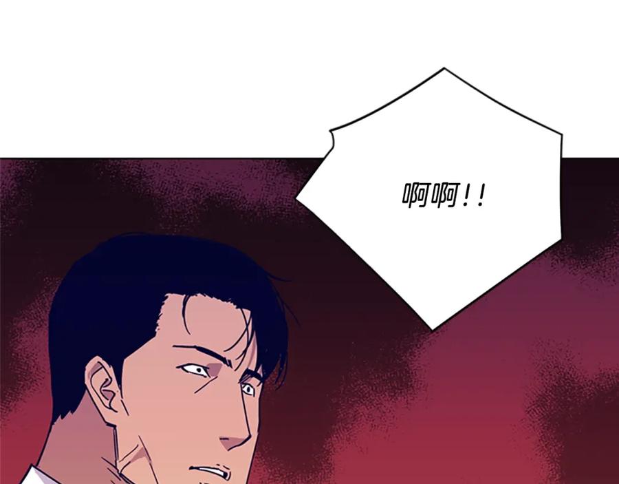 《清道夫K》第78话 噩梦 第75页