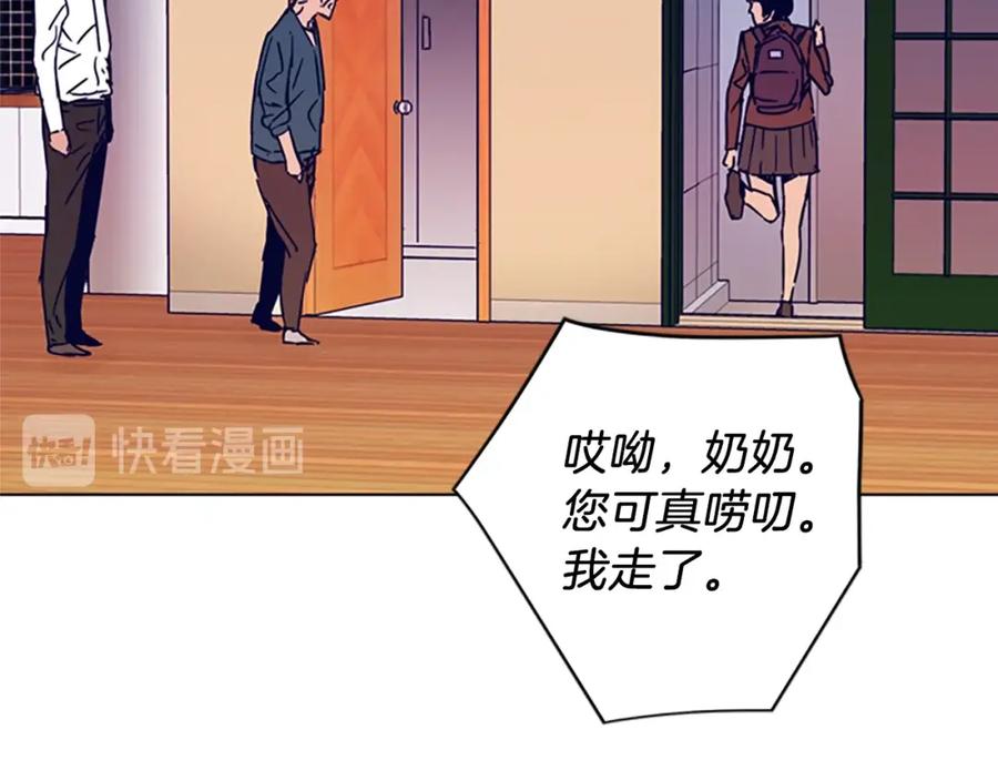 《清道夫K》第78话 噩梦 第74页