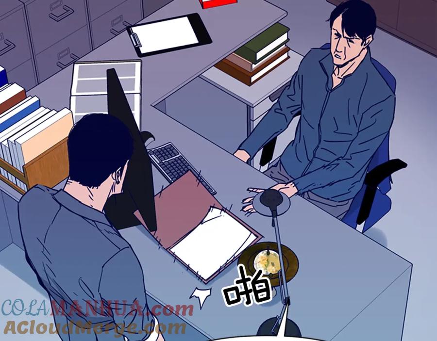 《清道夫K》第78话 噩梦 第52页