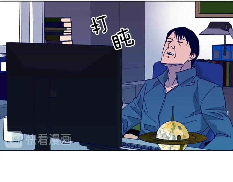 《清道夫K》第78话 噩梦 第39页