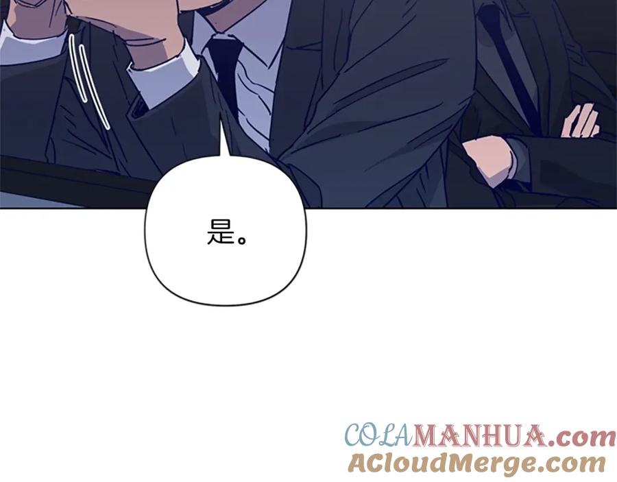《清道夫K》第78话 噩梦 第25页