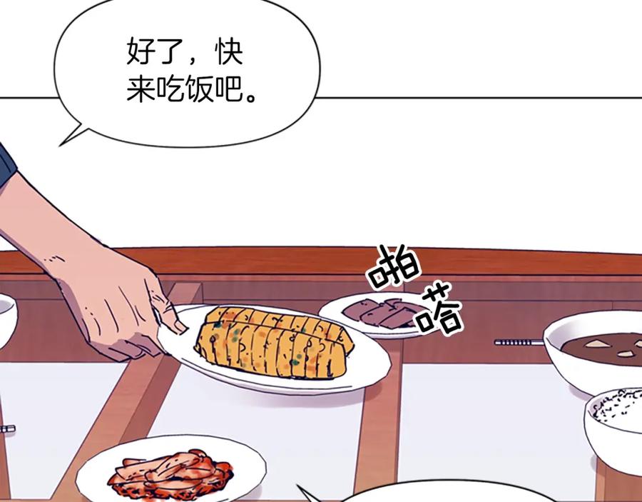 《清道夫K》第78话 噩梦 第60页