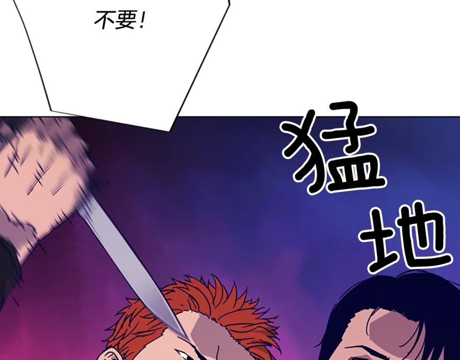 《清道夫K》第78话 噩梦 第81页