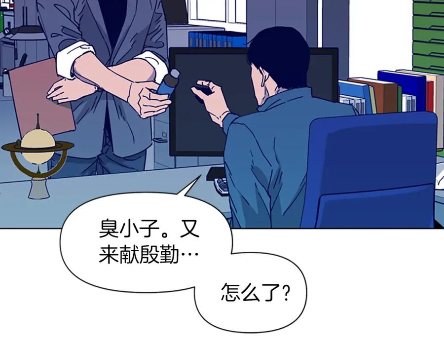 《清道夫K》第78话 噩梦 第42页