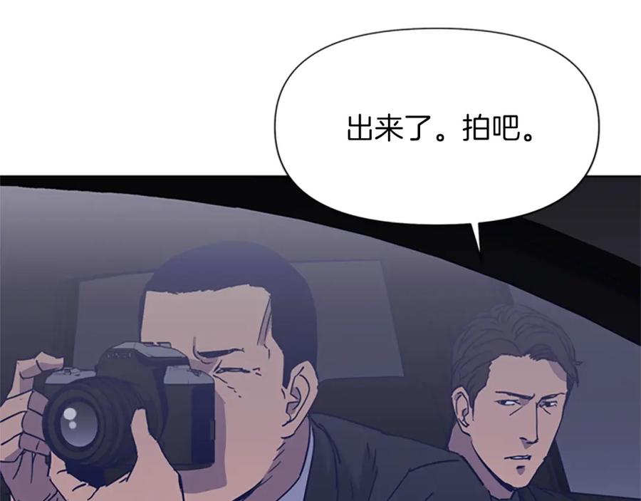 《清道夫K》第78话 噩梦 第24页