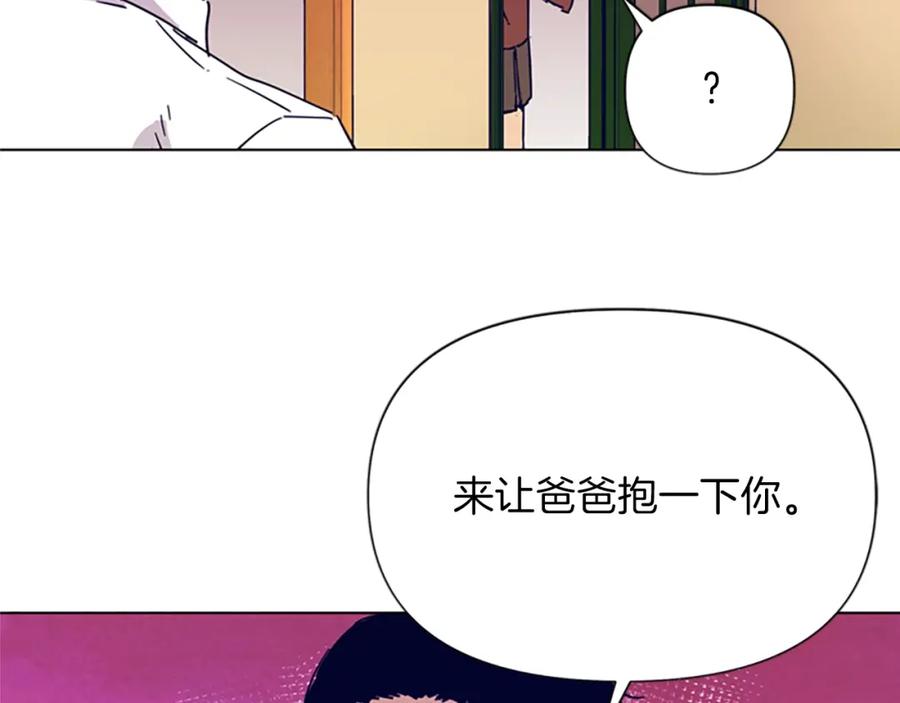 《清道夫K》第78话 噩梦 第71页