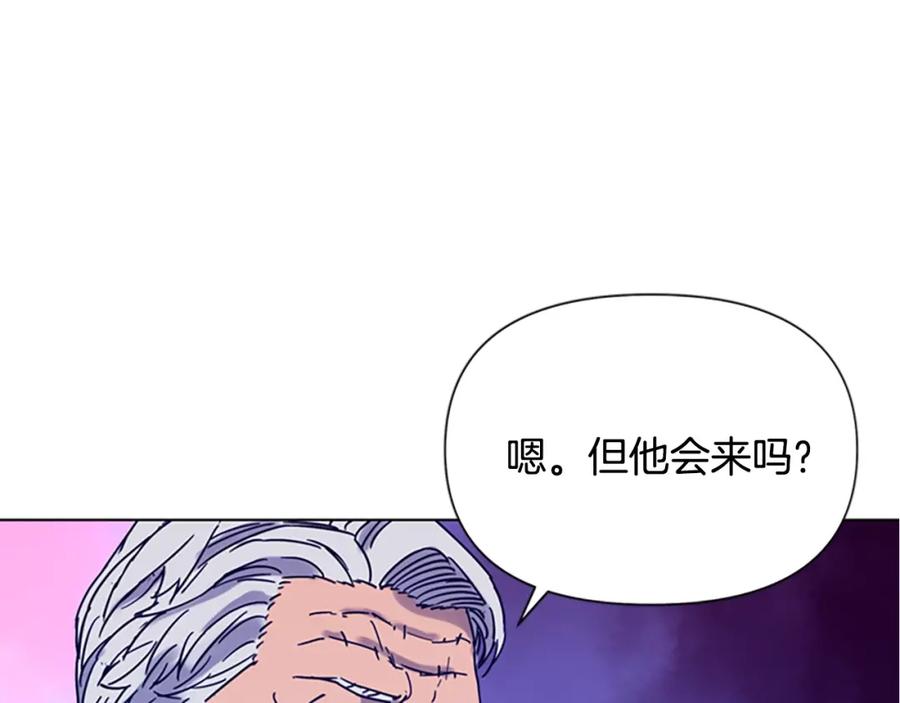 《清道夫K》第79话 陷阱 第47页