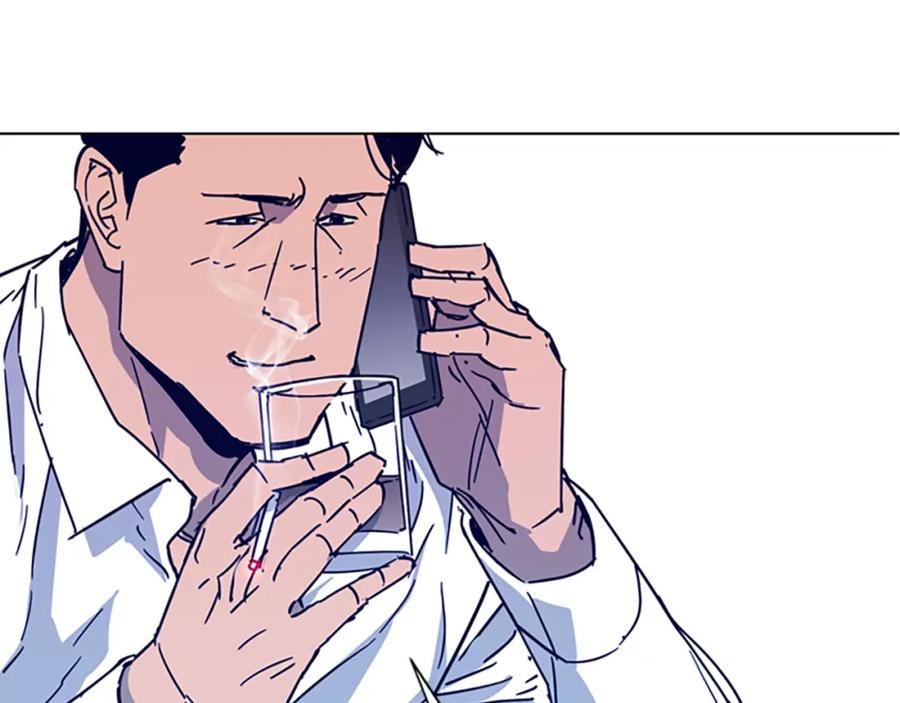 《清道夫K》第79话 陷阱 第78页