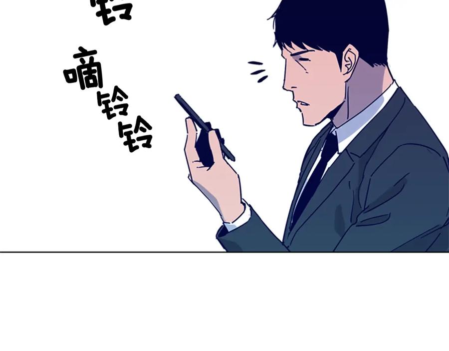 《清道夫K》第79话 陷阱 第24页