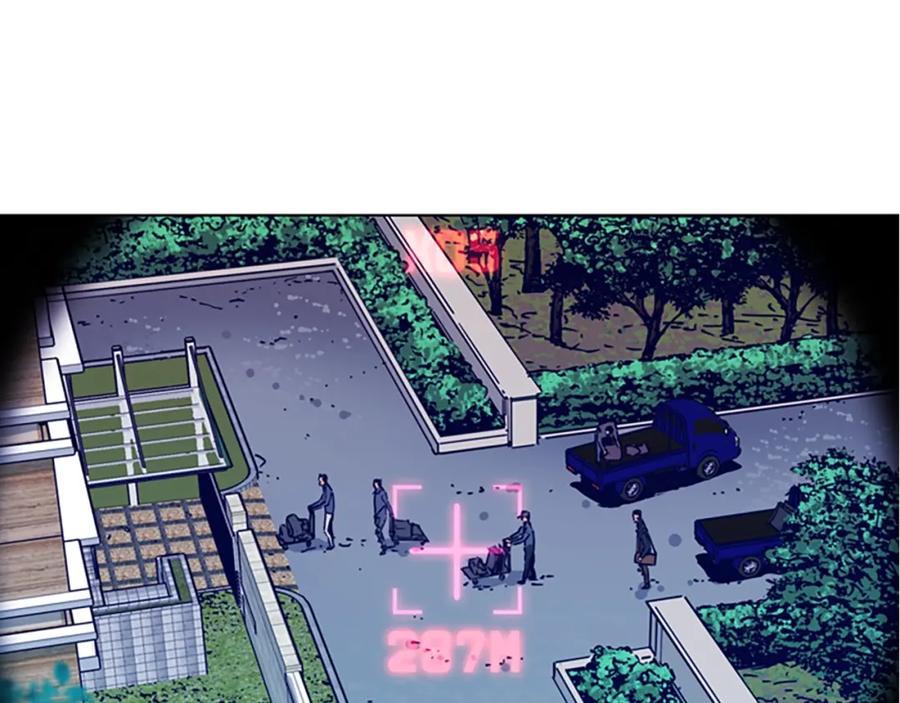 《清道夫K》第79话 陷阱 第6页