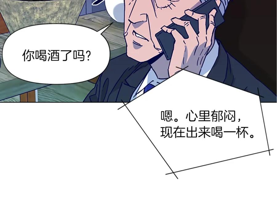 《清道夫K》第79话 陷阱 第77页