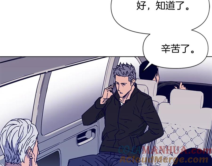 《清道夫K》第79话 陷阱 第28页