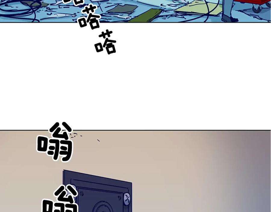 《清道夫K》第79话 陷阱 第12页