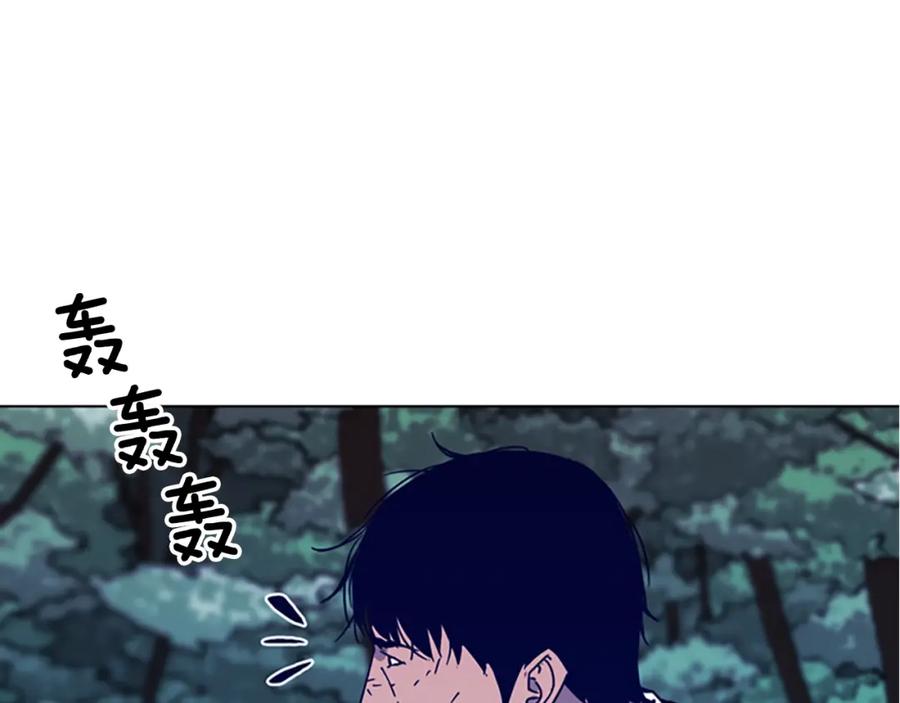 《清道夫K》第79话 陷阱 第3页