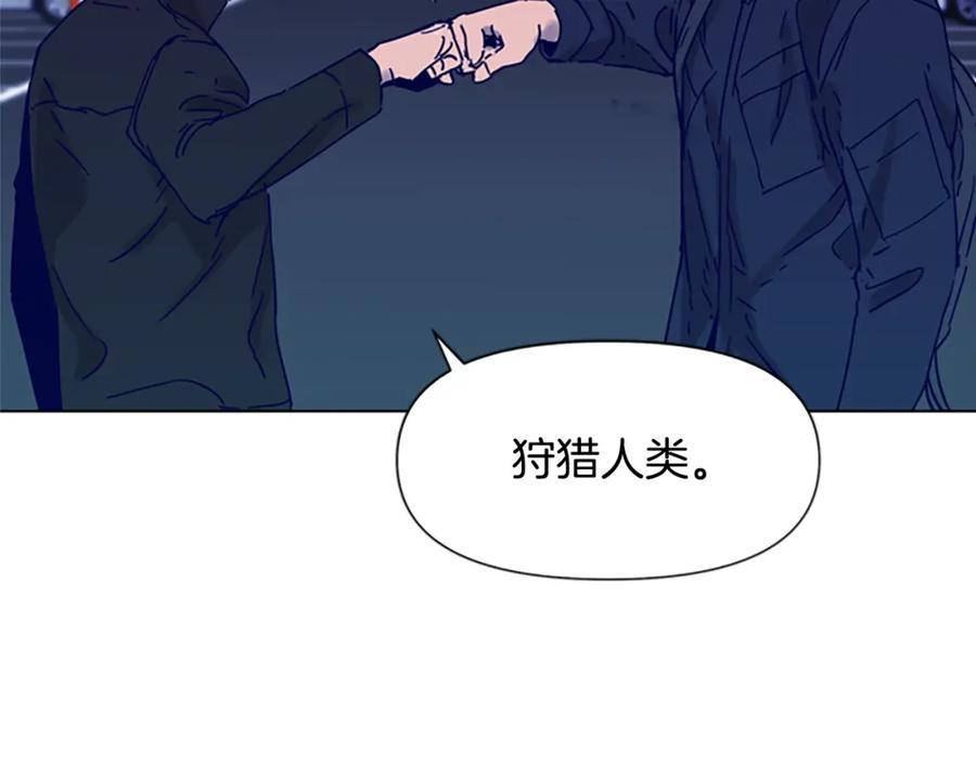 《清道夫K》第80话 狩猎！ 第62页