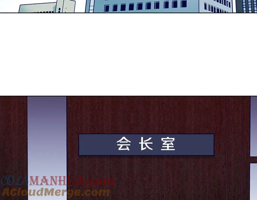 《清道夫K》第80话 狩猎！ 第40页