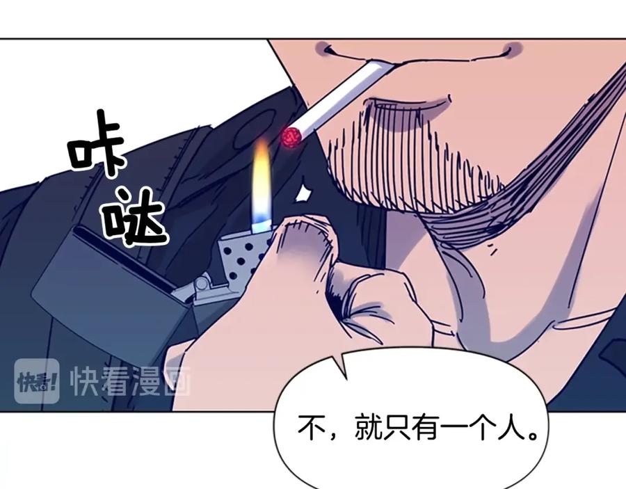 《清道夫K》第80话 狩猎！ 第65页