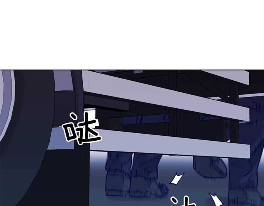 《清道夫K》第80话 狩猎！ 第56页