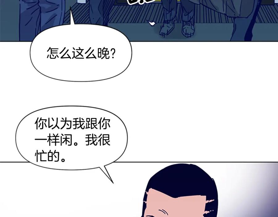 《清道夫K》第80话 狩猎！ 第59页