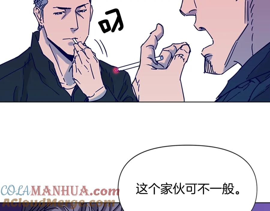 《清道夫K》第80话 狩猎！ 第67页