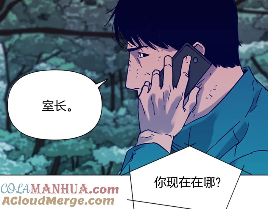 《清道夫K》第80话 狩猎！ 第25页