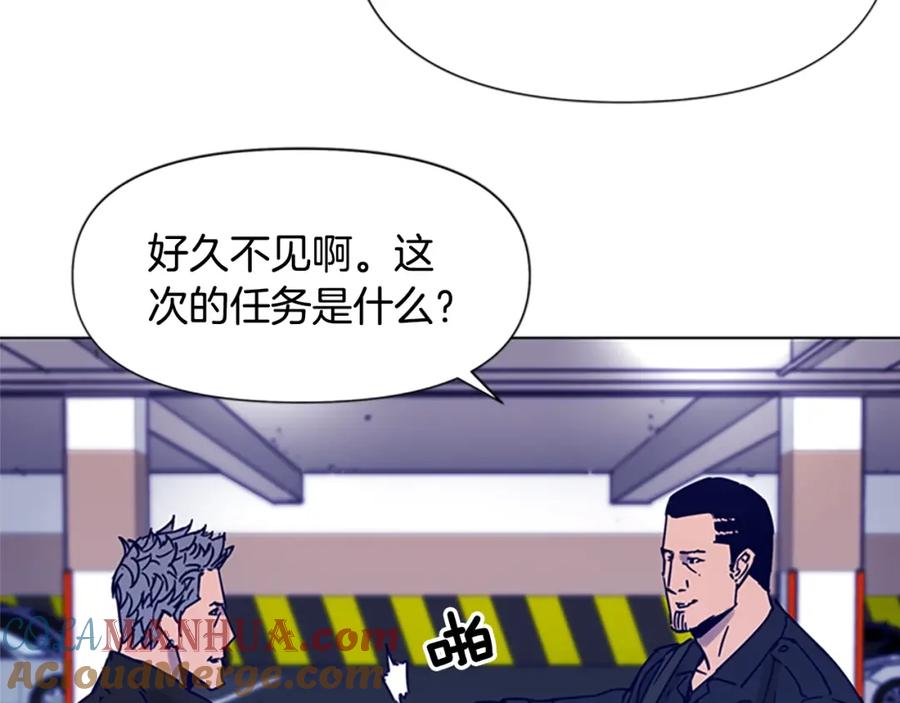 《清道夫K》第80话 狩猎！ 第61页