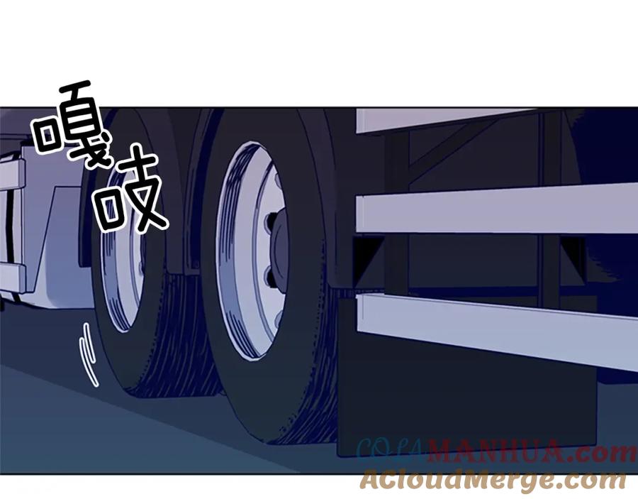 《清道夫K》第80话 狩猎！ 第55页
