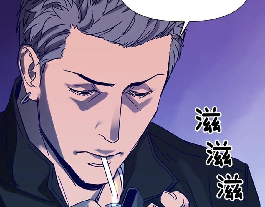 《清道夫K》第80话 狩猎！ 第68页