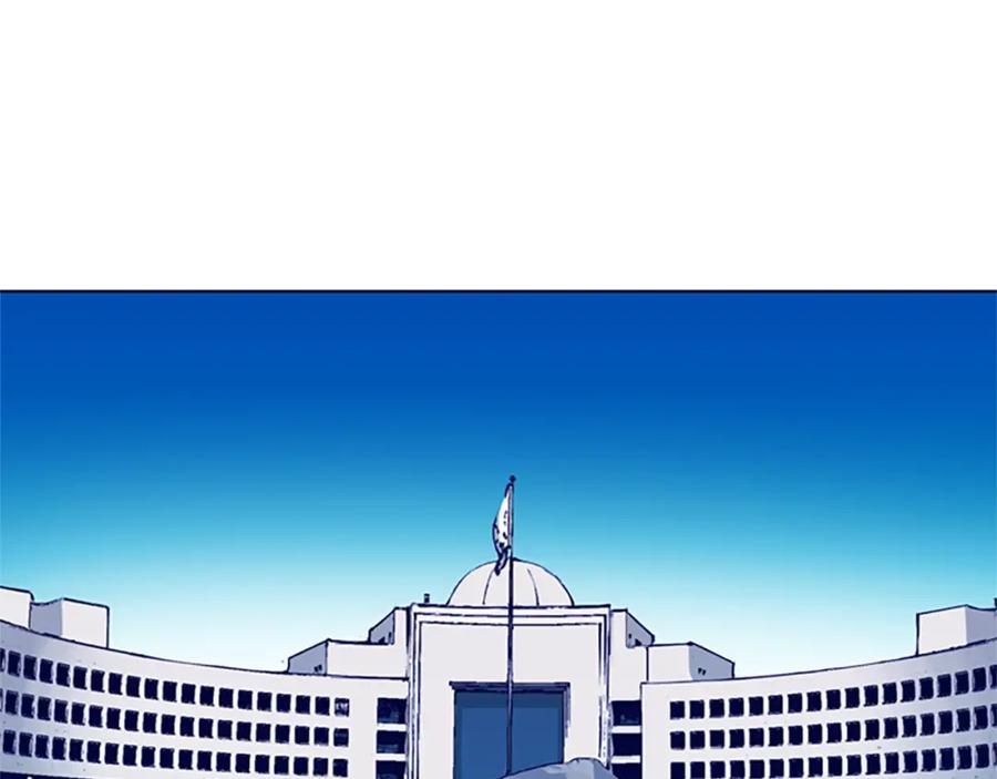 《清道夫K》第81话 他急了 第21页