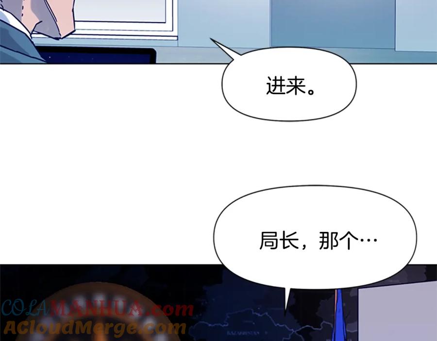 《清道夫K》第81话 他急了 第28页