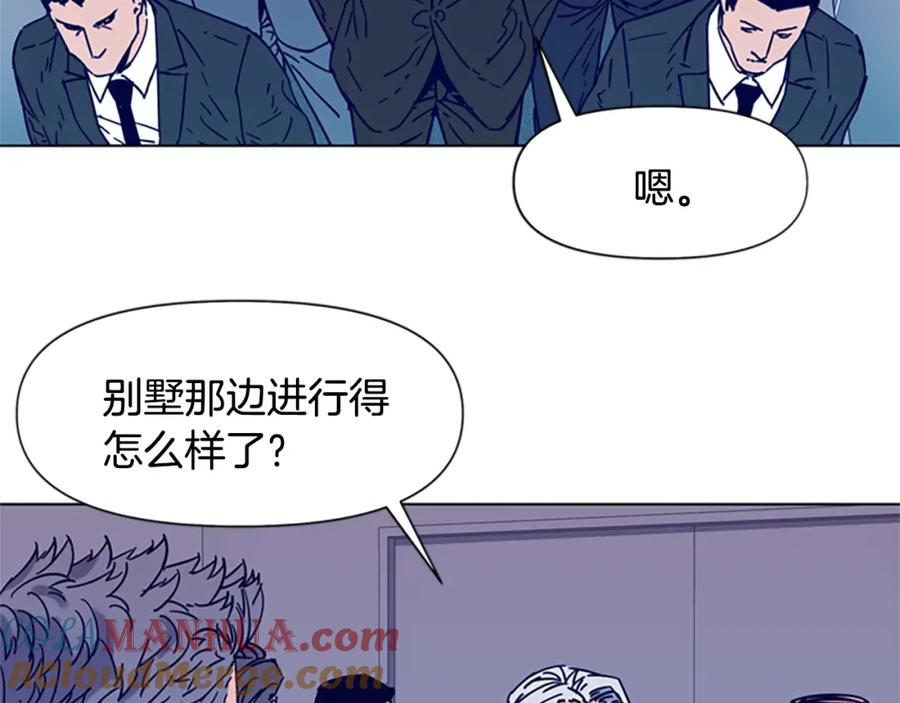 《清道夫K》第81话 他急了 第40页
