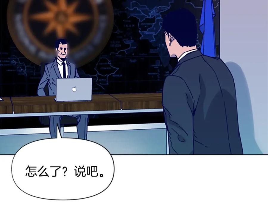 《清道夫K》第81话 他急了 第29页