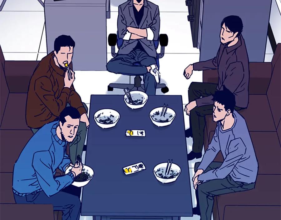 《清道夫K》第81话 他急了 第78页