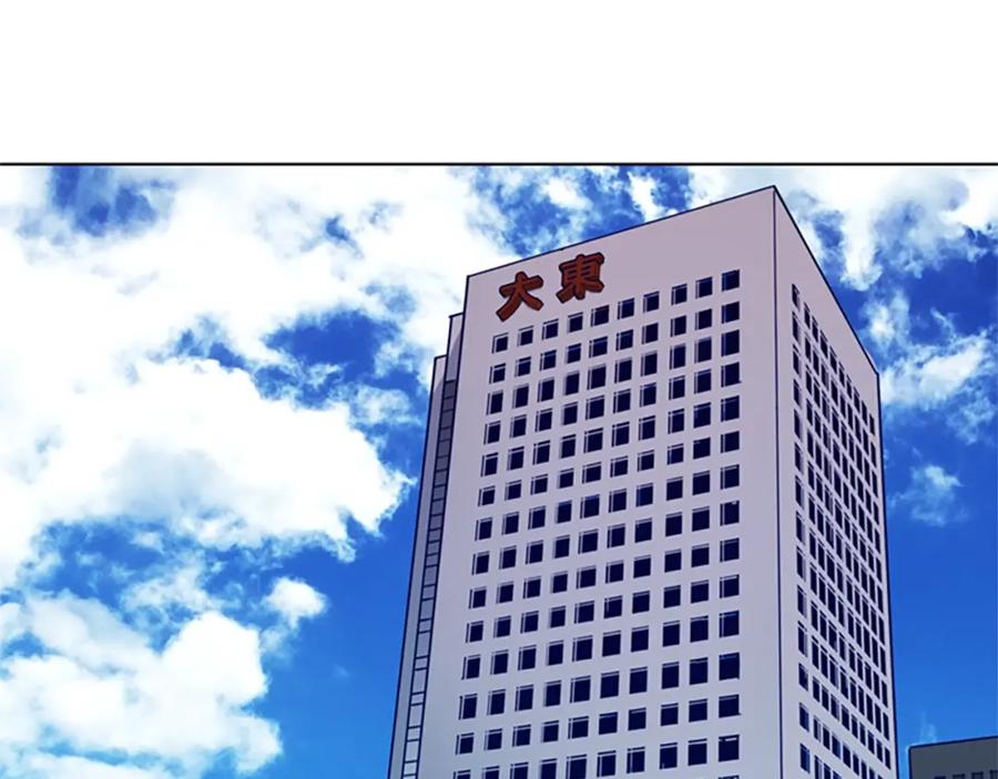 《清道夫K》第81话 他急了 第36页