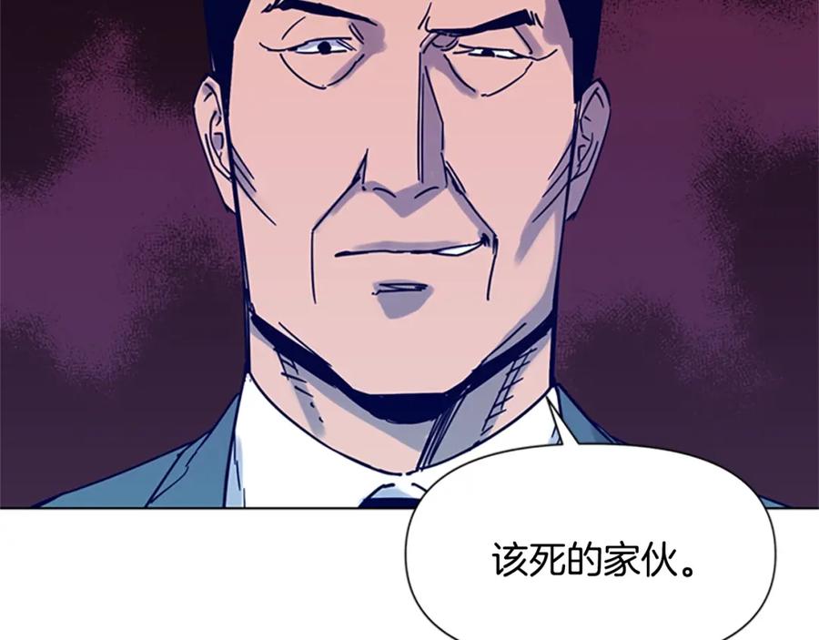 《清道夫K》第81话 他急了 第26页