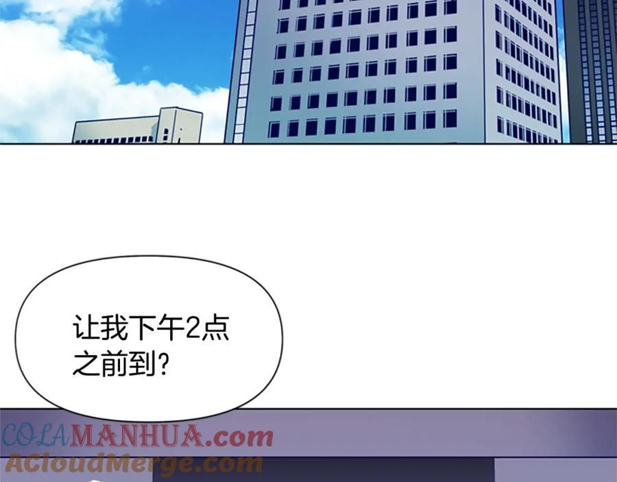 《清道夫K》第81话 他急了 第37页
