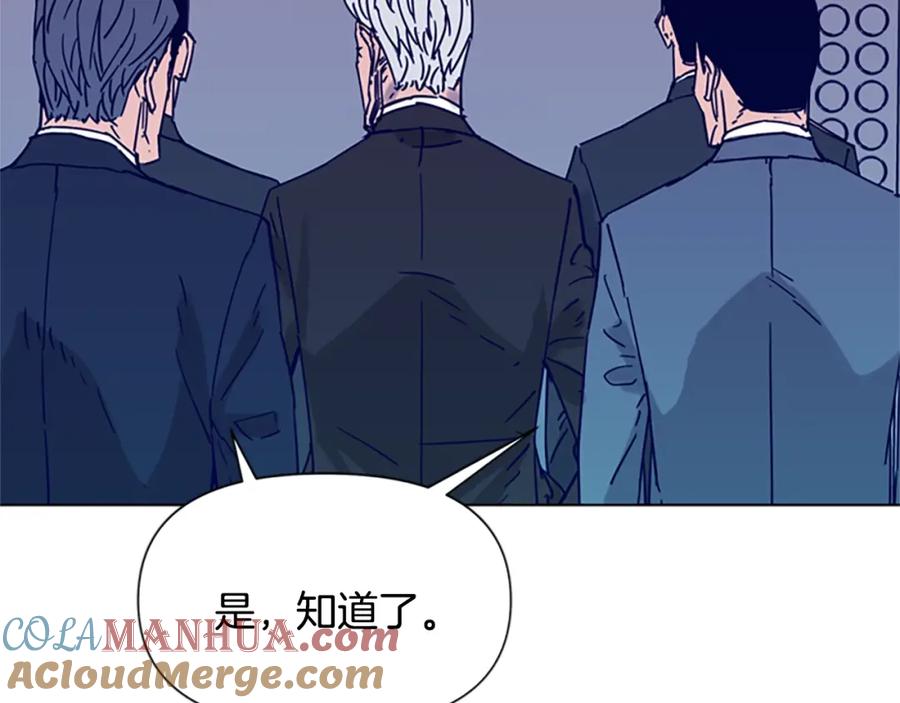 《清道夫K》第81话 他急了 第46页