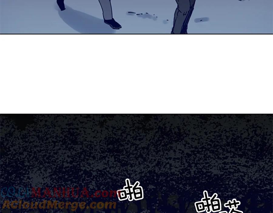 《清道夫K》第81话 他急了 第7页