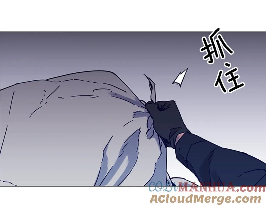 《清道夫K》第81话 他急了 第13页