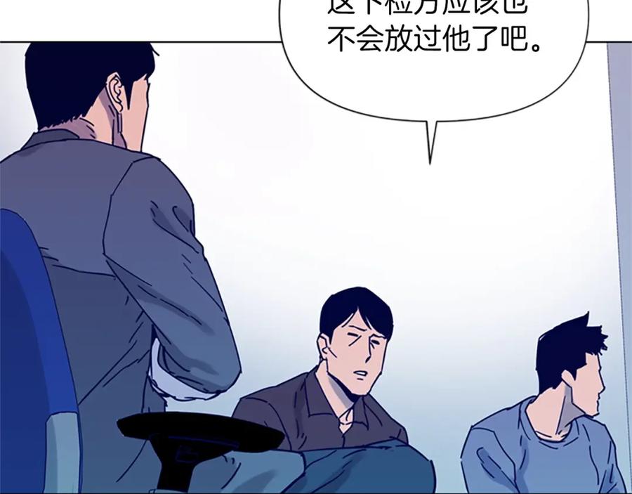 《清道夫K》第81话 他急了 第80页