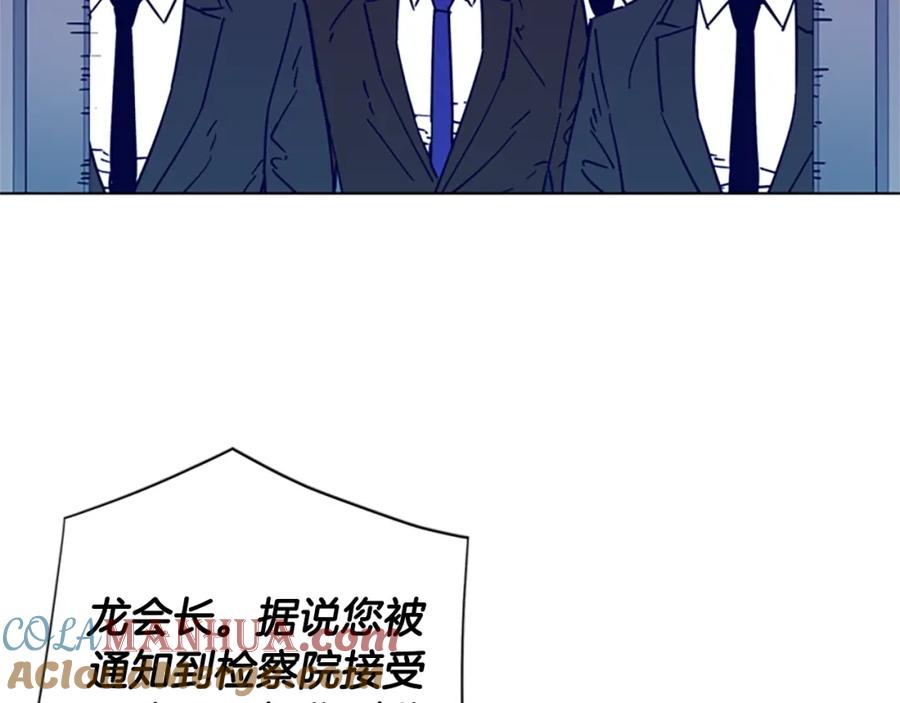 《清道夫K》第81话 他急了 第52页