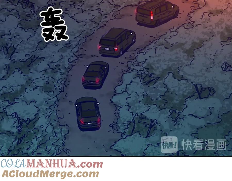 《清道夫K》第82话 奉陪到底 第70页