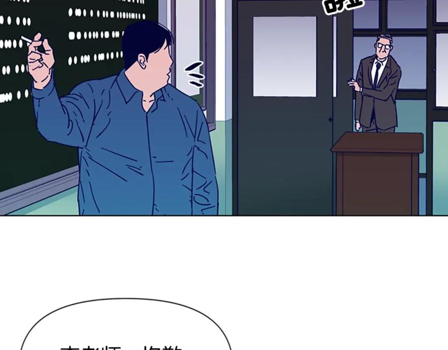 《清道夫K》第82话 奉陪到底 第9页