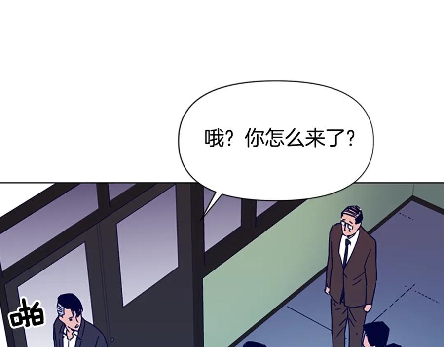 《清道夫K》第82话 奉陪到底 第17页