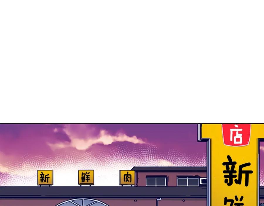 《清道夫K》第82话 奉陪到底 第44页