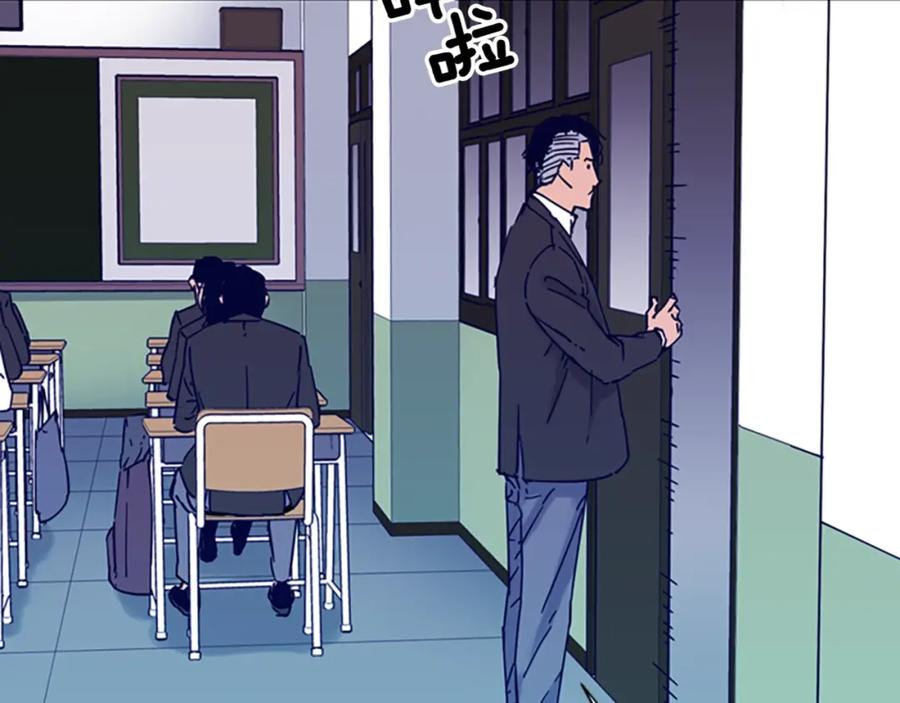 《清道夫K》第82话 奉陪到底 第14页