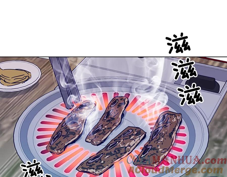 《清道夫K》第82话 奉陪到底 第46页