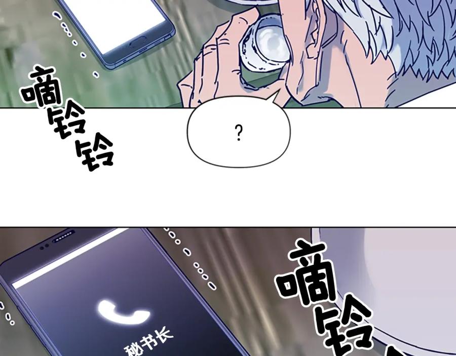 《清道夫K》第82话 奉陪到底 第48页